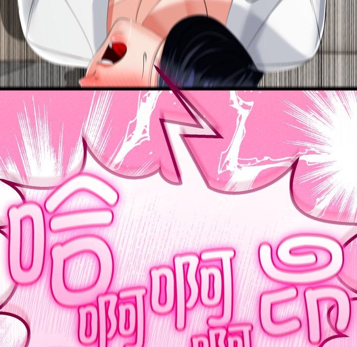 131P - 与初恋的意外同居