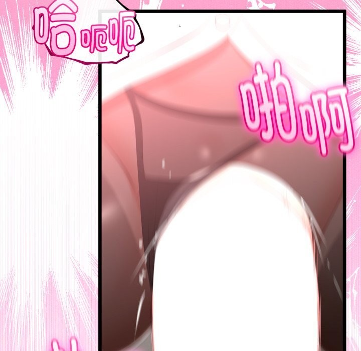 141P - 与初恋的意外同居