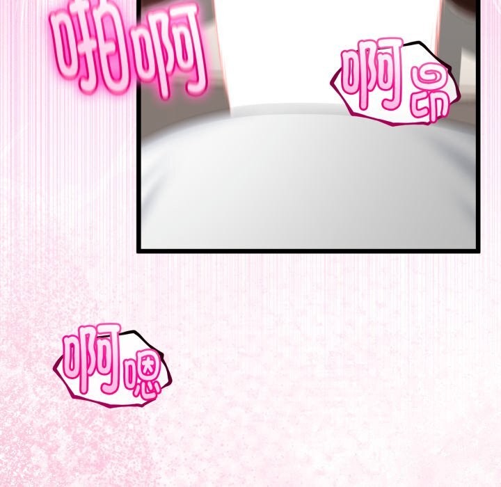 142P - 与初恋的意外同居