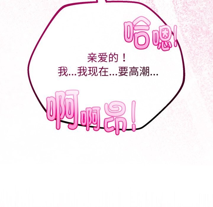 145P - 与初恋的意外同居