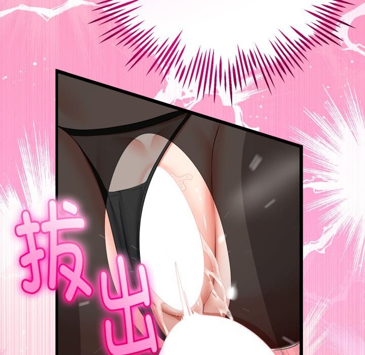148P - 与初恋的意外同居
