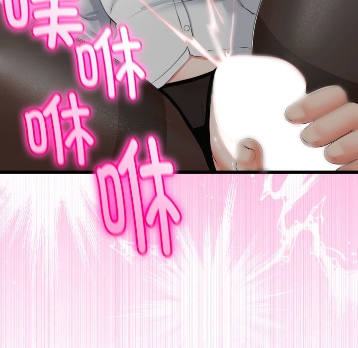 151P - 与初恋的意外同居