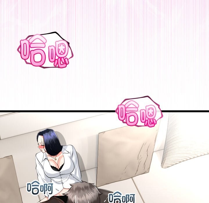 152P - 与初恋的意外同居