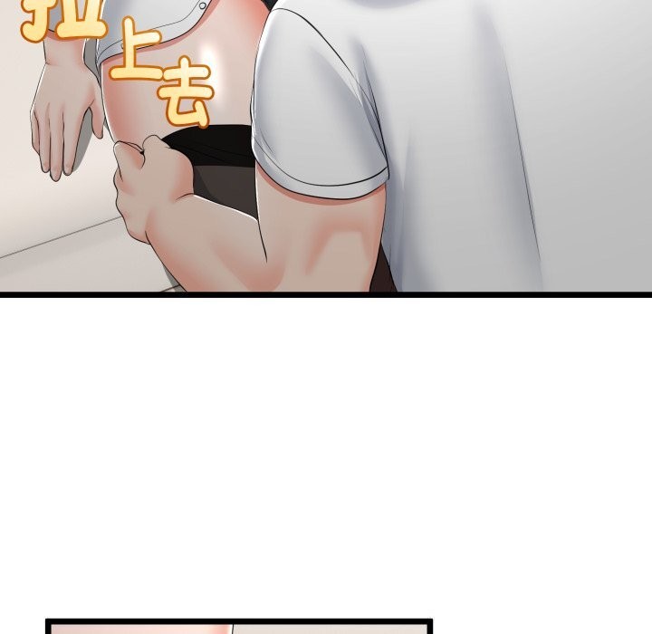162P - 与初恋的意外同居