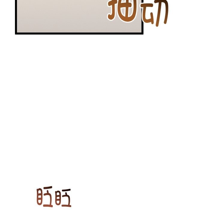 164P - 与初恋的意外同居