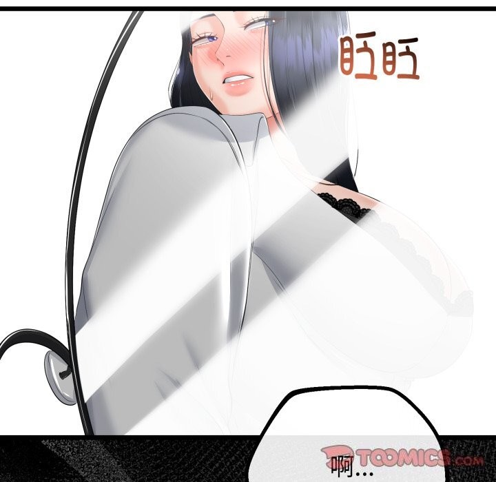 165P - 与初恋的意外同居
