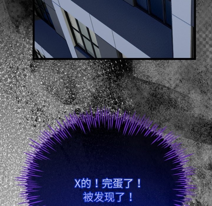 168P - 与初恋的意外同居