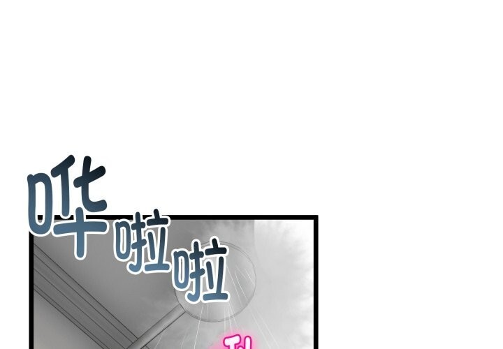 1P - 与初恋的意外同居