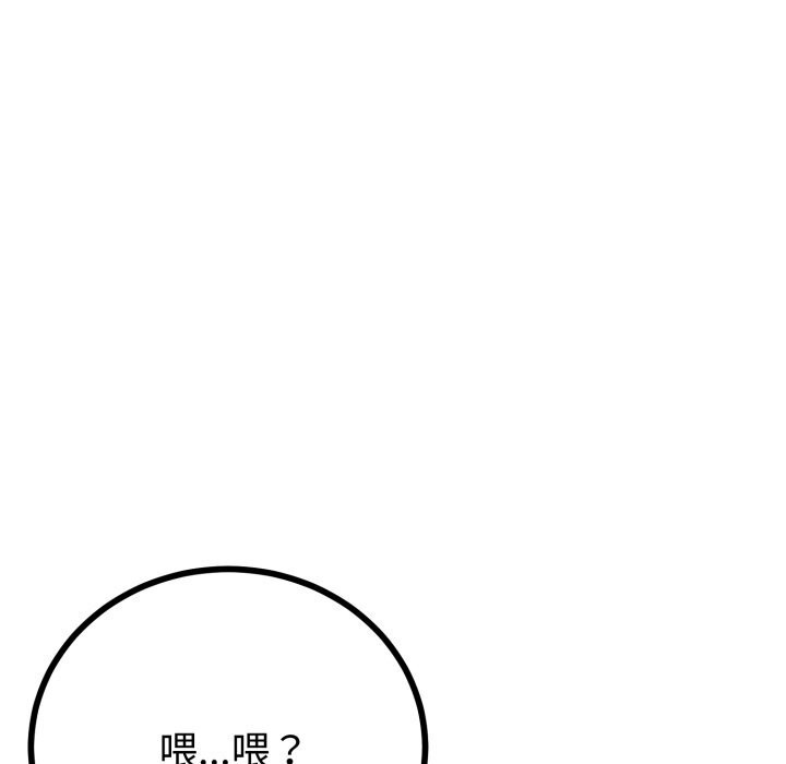37P - 与初恋的意外同居