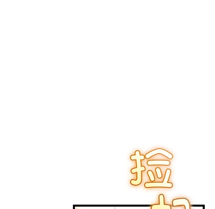 63P - 与初恋的意外同居