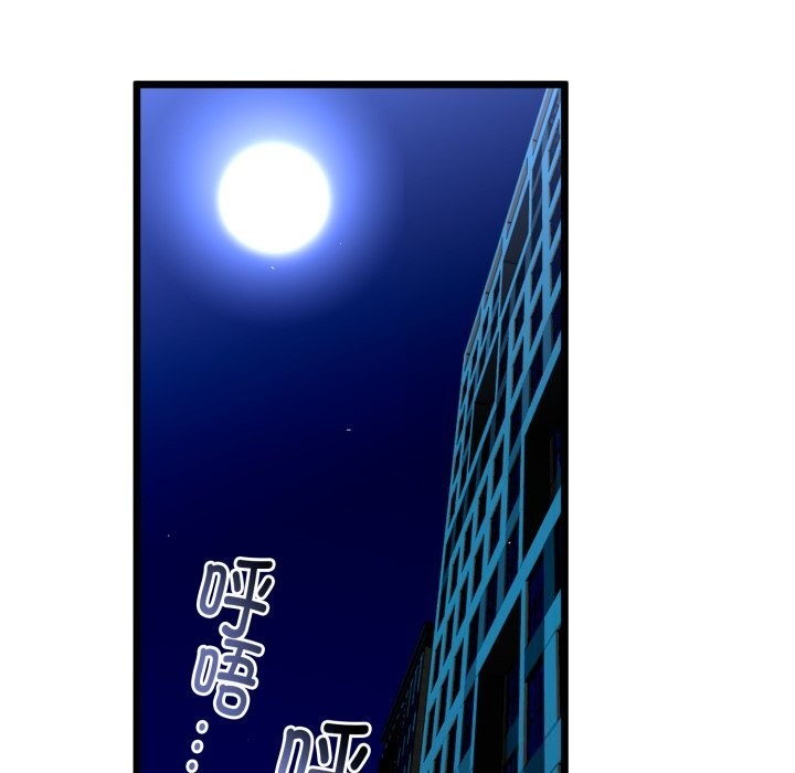 85P - 与初恋的意外同居