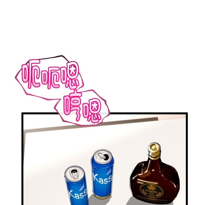 89P - 与初恋的意外同居