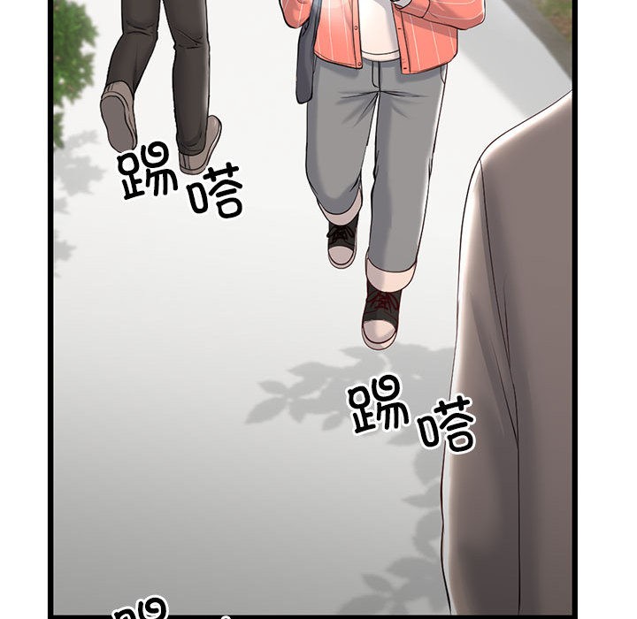 119P - 与初恋的意外同居