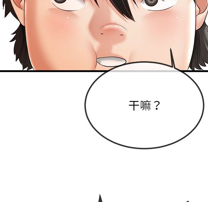 122P - 与初恋的意外同居