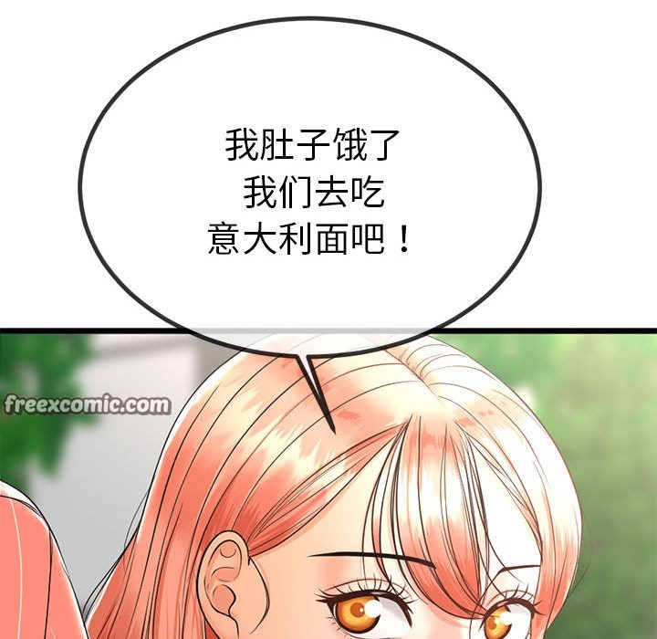 135P - 与初恋的意外同居