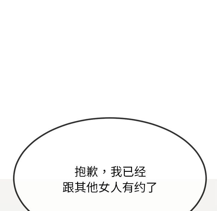 137P - 与初恋的意外同居
