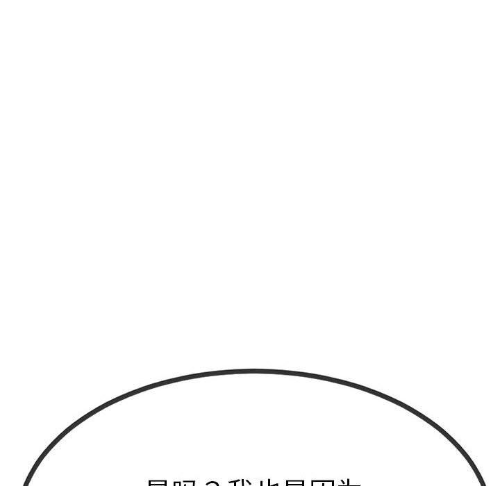 146P - 与初恋的意外同居