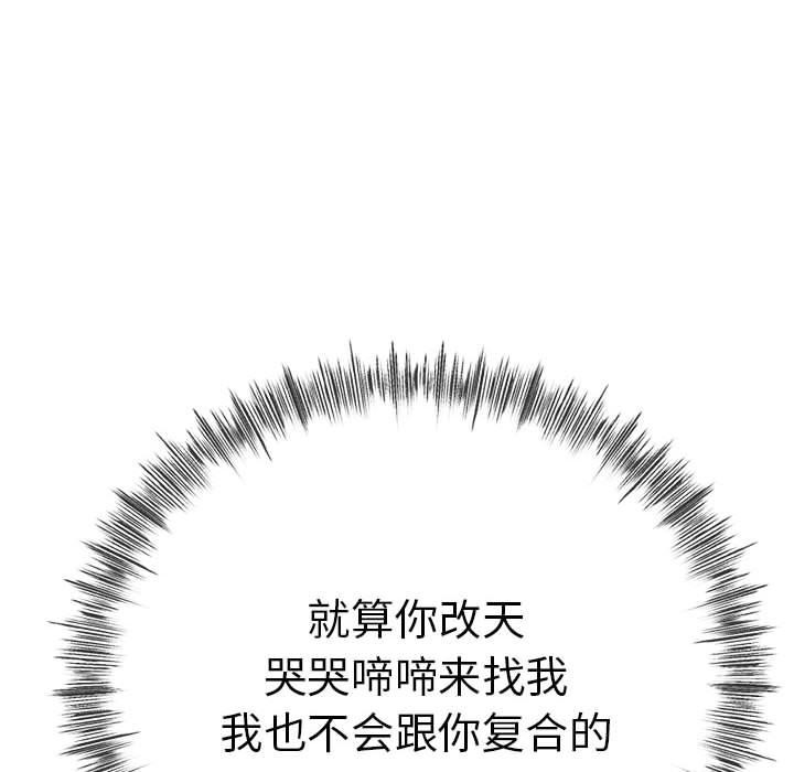 155P - 与初恋的意外同居