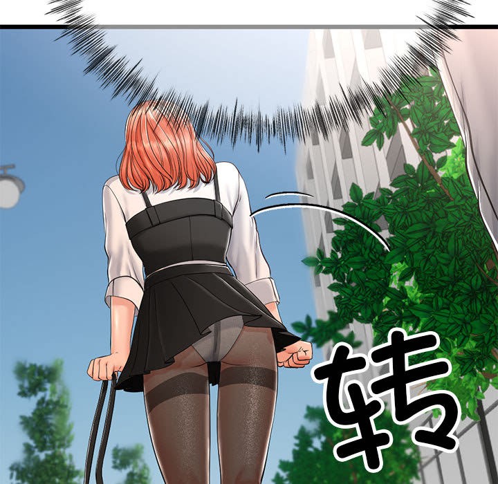 156P - 与初恋的意外同居