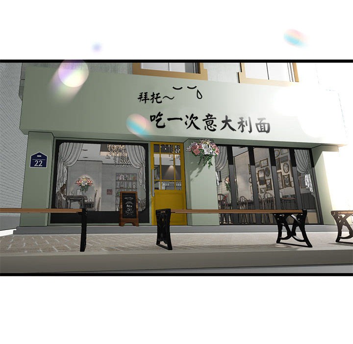159P - 与初恋的意外同居