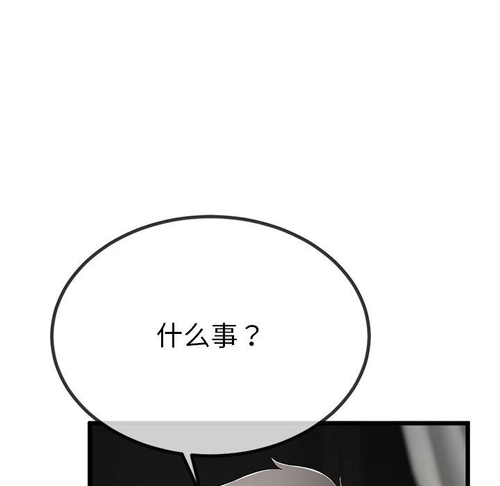 174P - 与初恋的意外同居