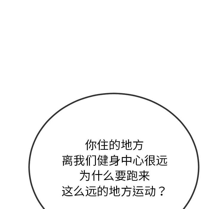 177P - 与初恋的意外同居