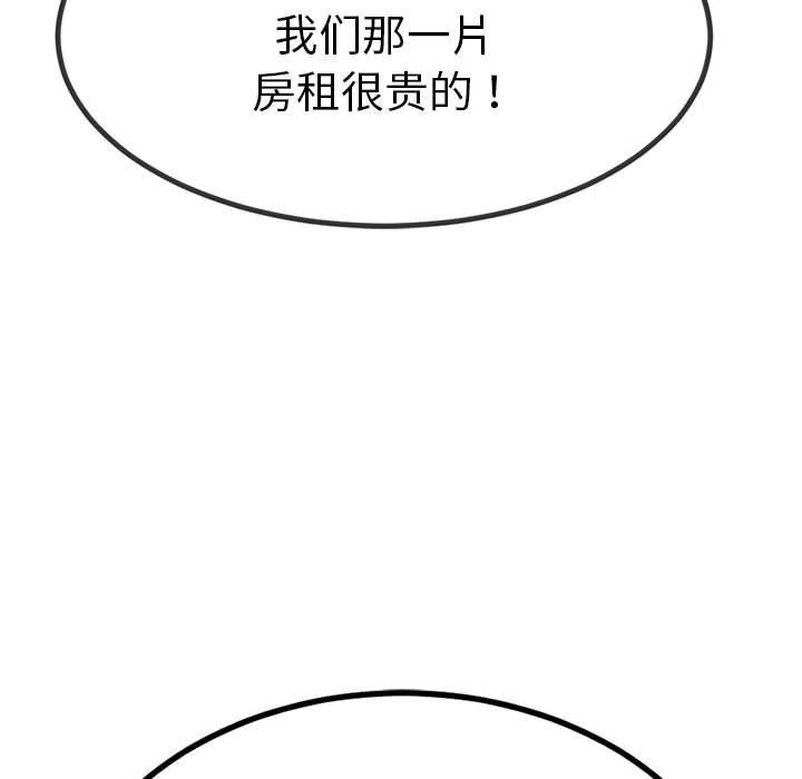 182P - 与初恋的意外同居