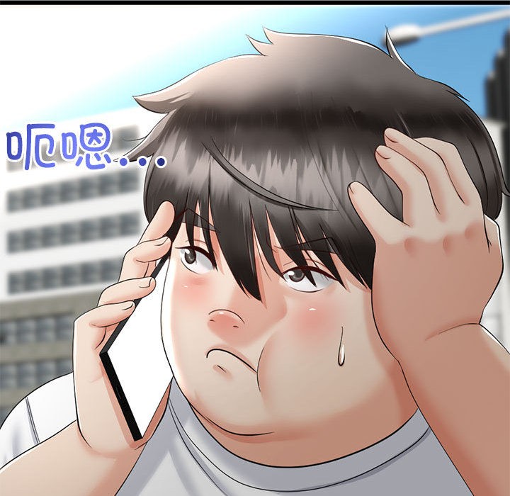 197P - 与初恋的意外同居
