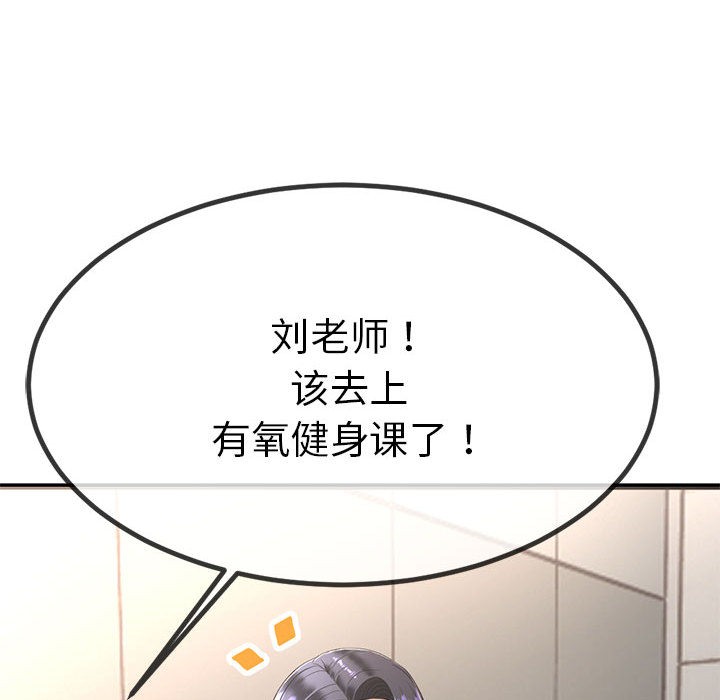 69P - 与初恋的意外同居