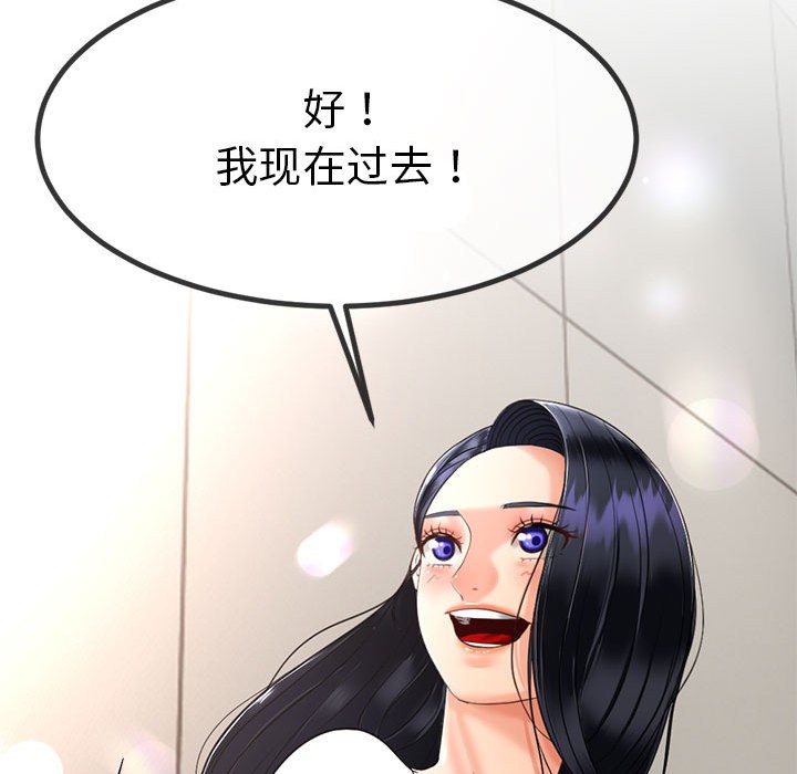 72P - 与初恋的意外同居