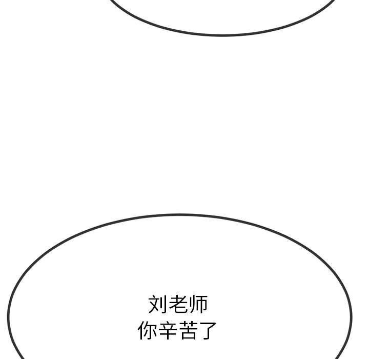 85P - 与初恋的意外同居