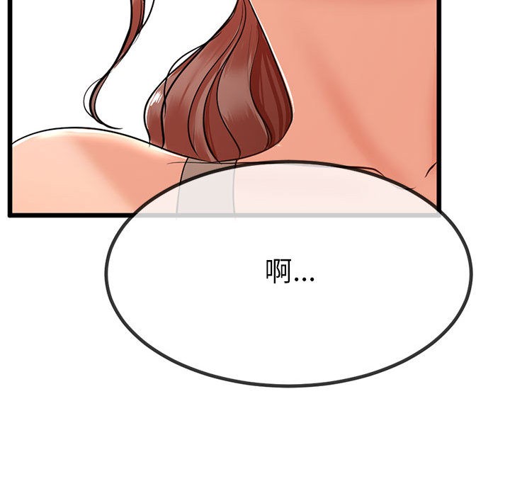 91P - 与初恋的意外同居