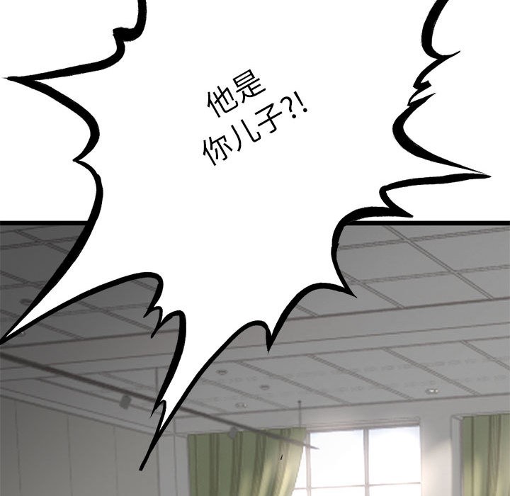 93P - 与初恋的意外同居