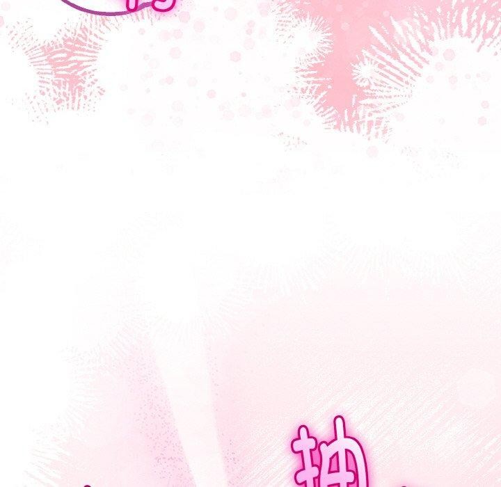 103P - 与初恋的意外同居