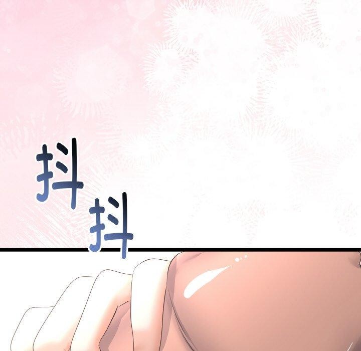 113P - 与初恋的意外同居