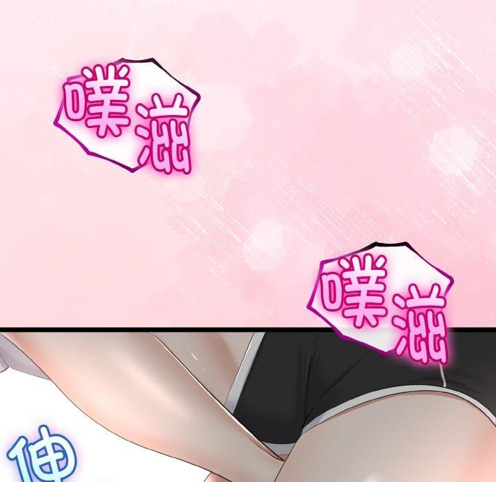 115P - 与初恋的意外同居