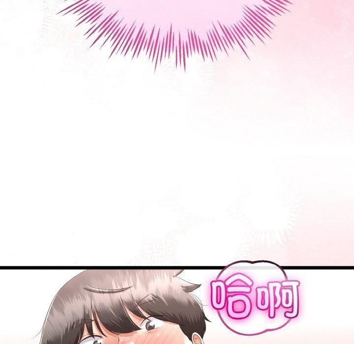 117P - 与初恋的意外同居