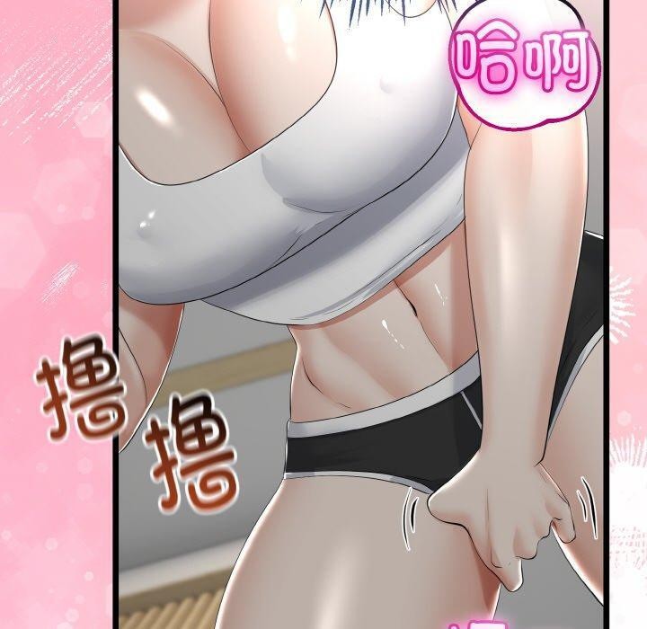 120P - 与初恋的意外同居