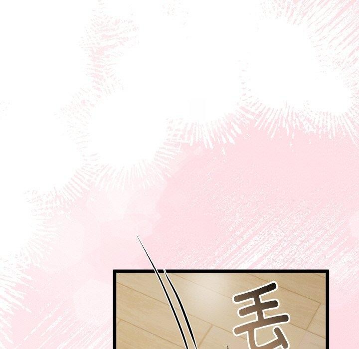 132P - 与初恋的意外同居