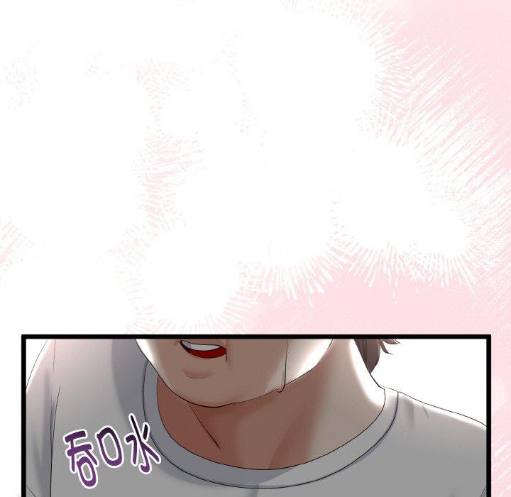 144P - 与初恋的意外同居