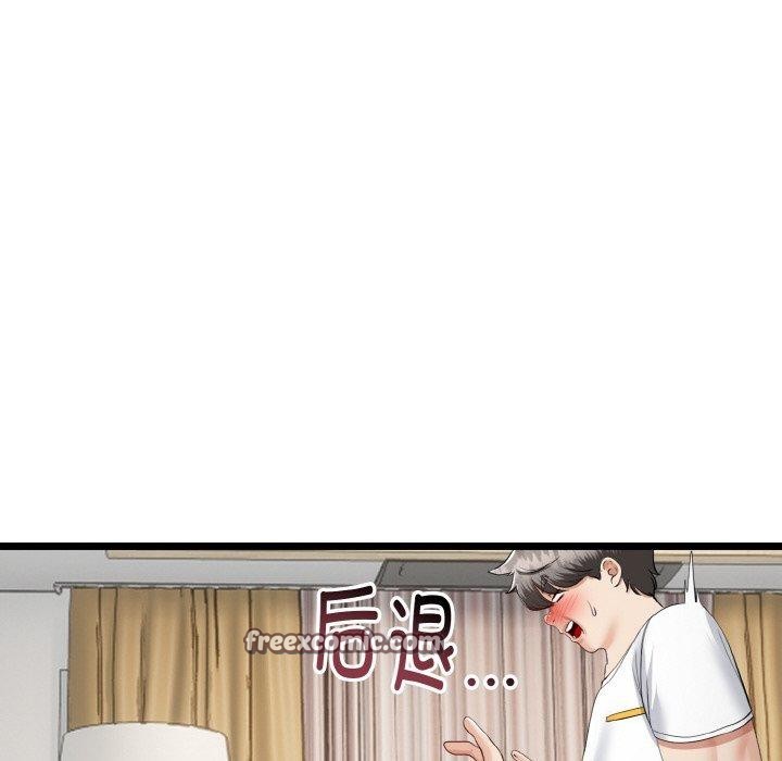 14P - 与初恋的意外同居