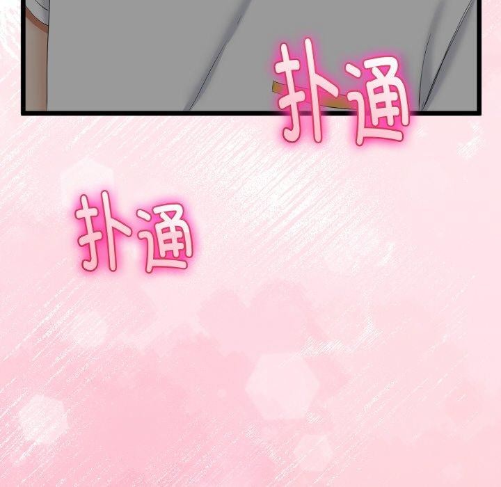 145P - 与初恋的意外同居