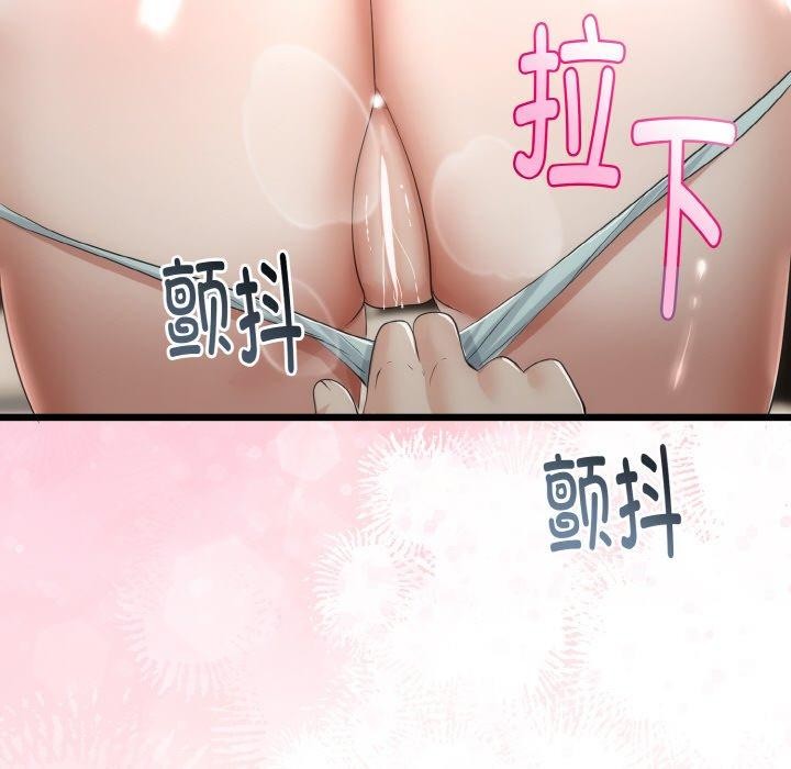 147P - 与初恋的意外同居