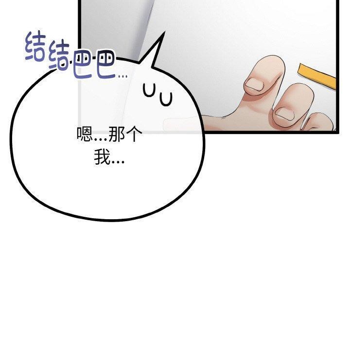 20P - 与初恋的意外同居