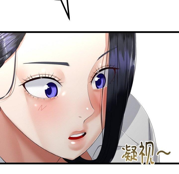 24P - 与初恋的意外同居