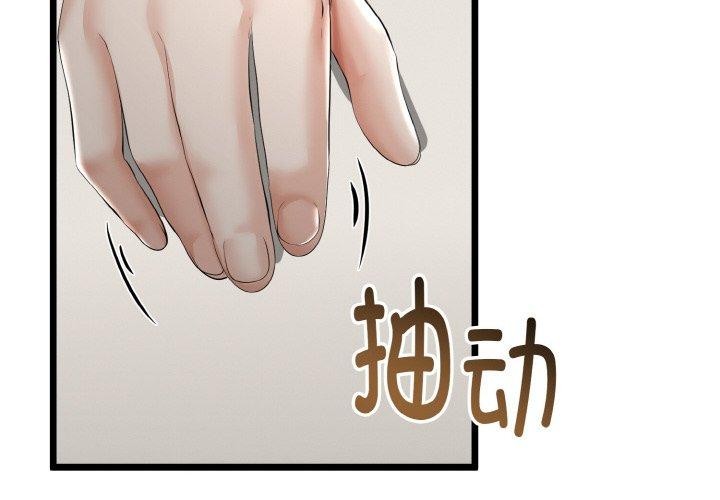 2P - 与初恋的意外同居