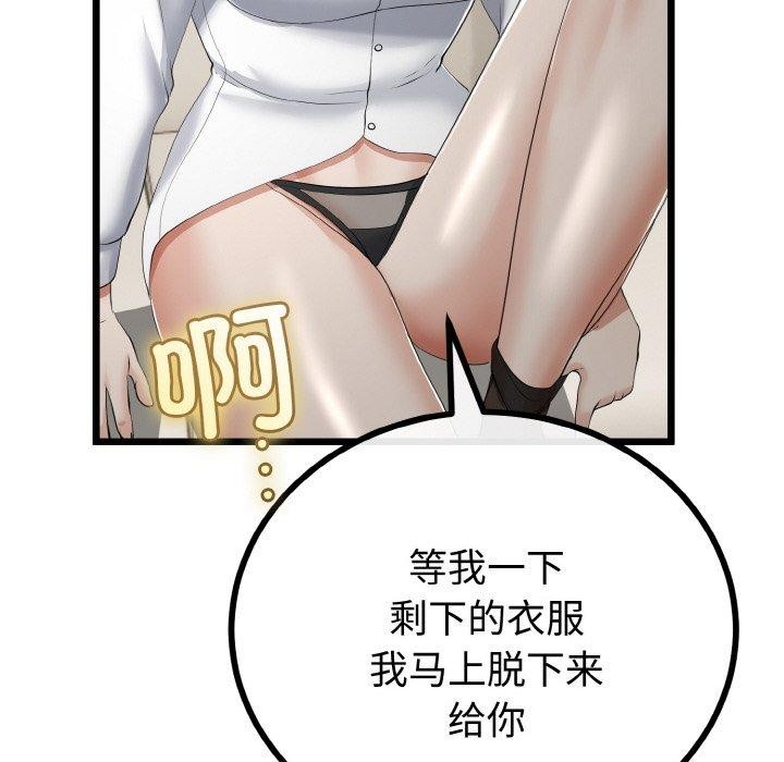 32P - 与初恋的意外同居