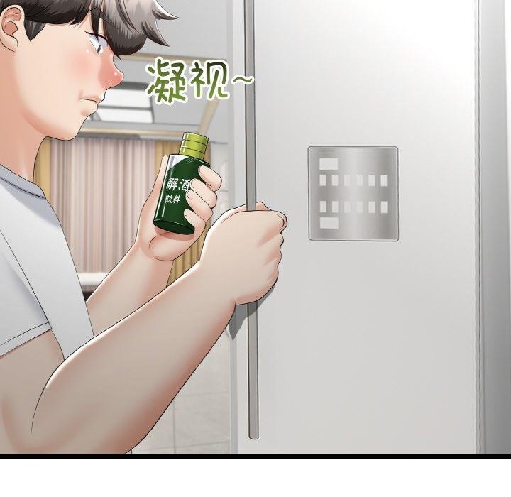 39P - 与初恋的意外同居