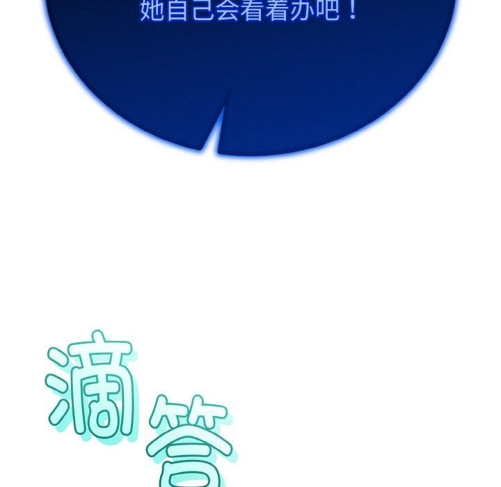 69P - 与初恋的意外同居