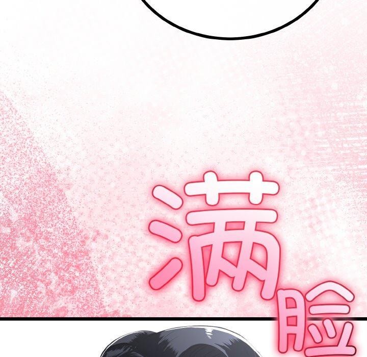 81P - 与初恋的意外同居